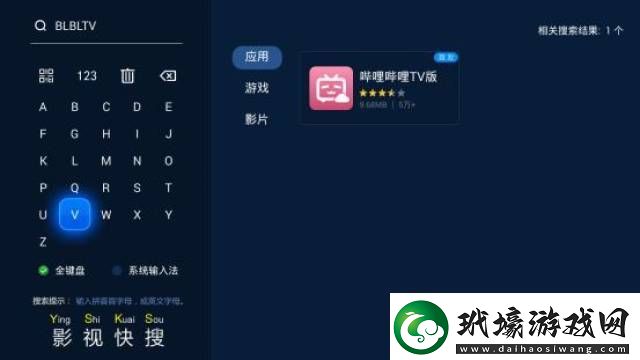 霹靂霹靂嗶哩嗶哩
