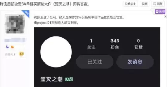 比黑神話