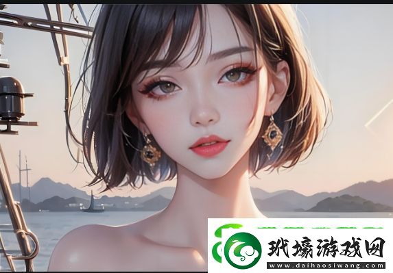 如何有效使用91免費(fèi)視頻站