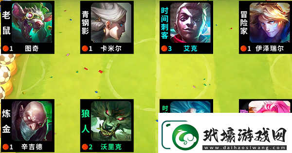金鏟鏟之戰(zhàn)拼多多老鼠玩法介紹