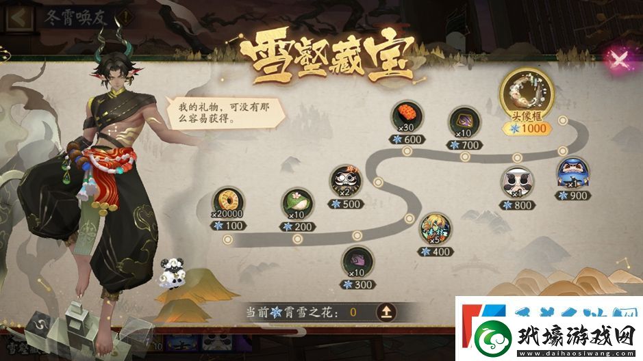 陰陽師冬霄喚友活動(dòng)玩法介紹分享
