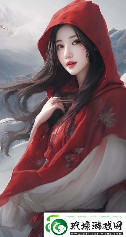 老公昨天晚上在我小花園的晚餐中到底品嘗了什么呢