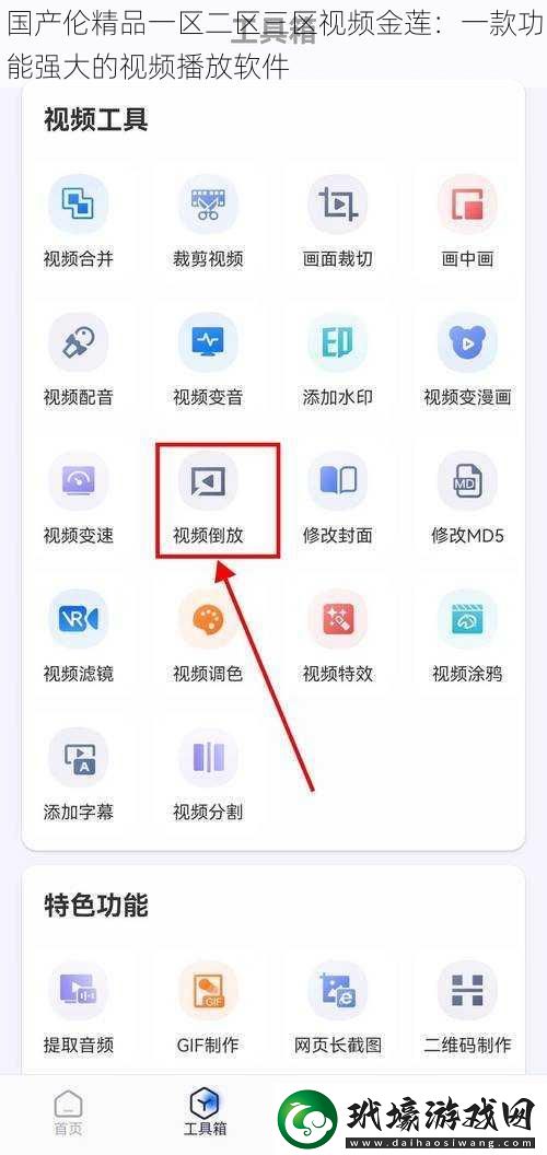 國(guó)產(chǎn)倫精品一區(qū)二區(qū)三區(qū)視頻金蓮