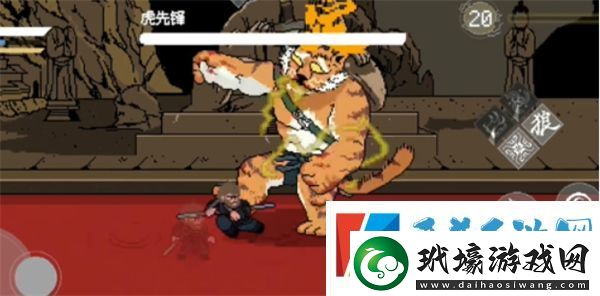 黑神話像素版虎先鋒打法攻略