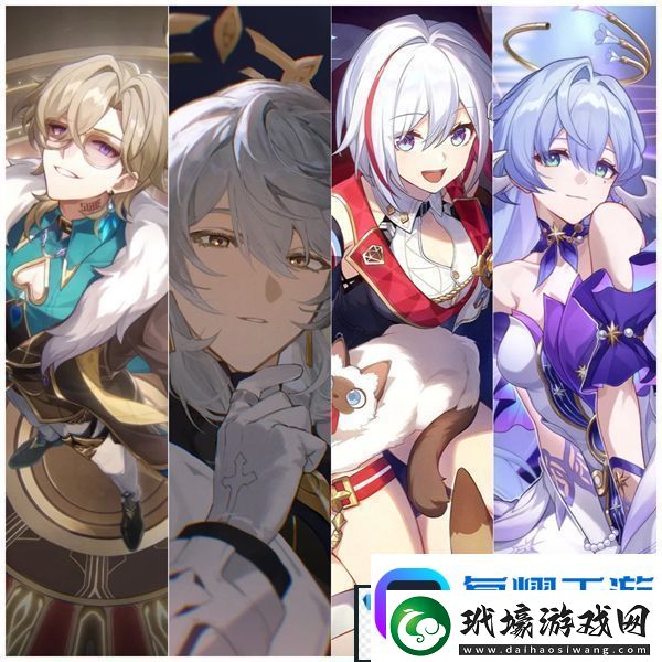 崩壞星期日配隊(duì)推薦