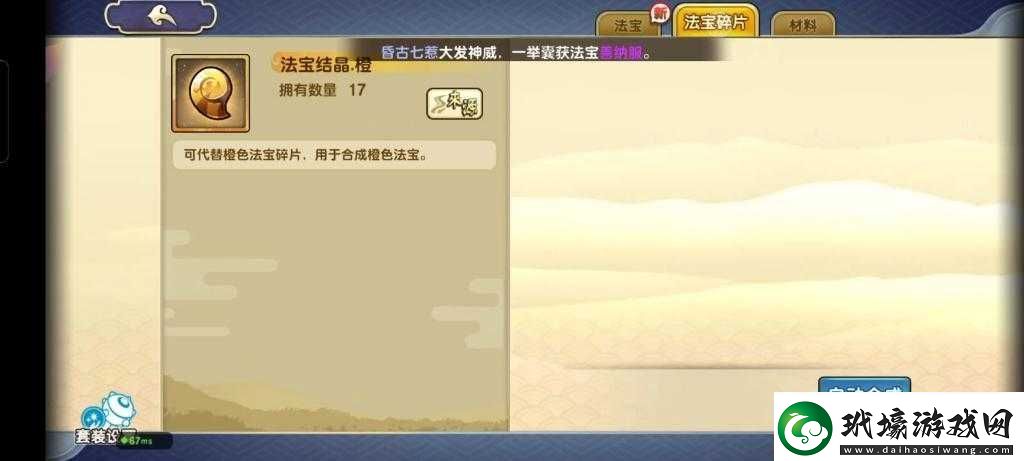 元?dú)夥馍裼螒蛑邢扇怂槠暮铣梢?guī)則及所需數(shù)量詳解