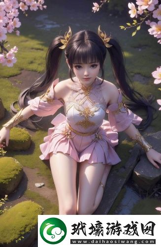 《女快遞員的美味》3永久地址版